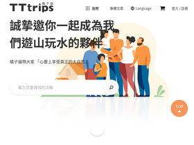 'tttrips.com' screenshot