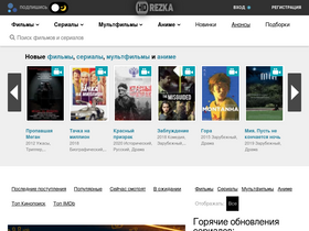 'rezka.gg' screenshot