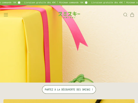 Smiski website screenshot