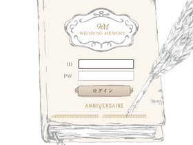 wedding-memory.jp
