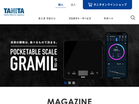 'tanita.co.jp' screenshot