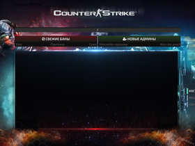cstrikes.ru