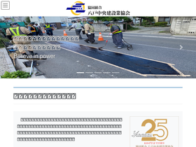 htk8.jp