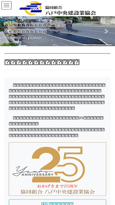 htk8.jp