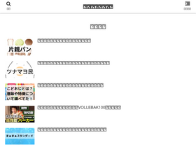'pucapucanews.com' screenshot
