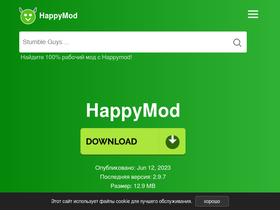 'happymodapk.ru' screenshot