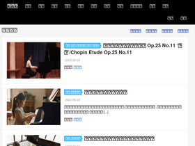 'xueqinji.com' screenshot