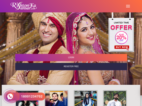 'rishtonkasansar.com' screenshot