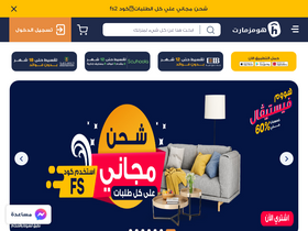 'homzmart.com' screenshot