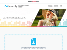 ac-beautify.com
