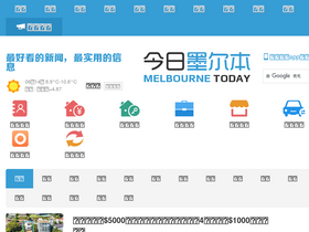 'meltoday.com' screenshot
