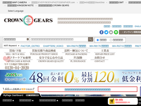 crowngears.com