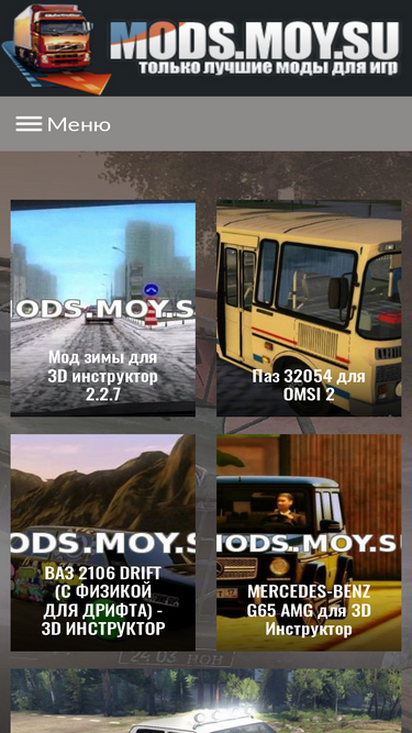 Omsi2mod.Ru Competitors - Top Sites Like Omsi2mod.Ru | Similarweb