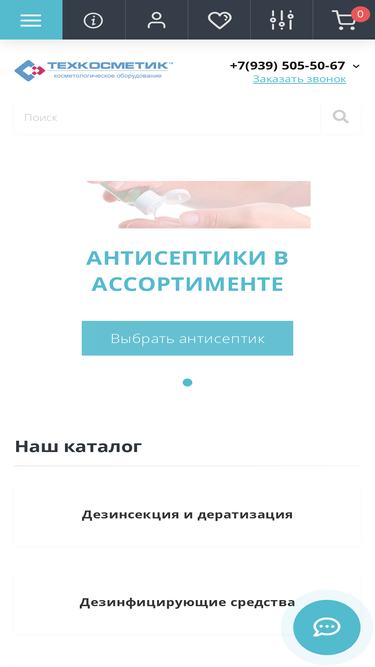 techcosmetic.ru