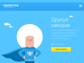 'ratatype.ua' screenshot