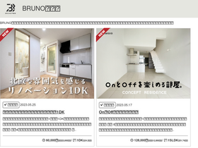 bruno.jp