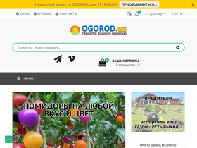 'ogorod.ua' screenshot