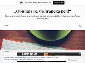 didiishere.wordpress.com