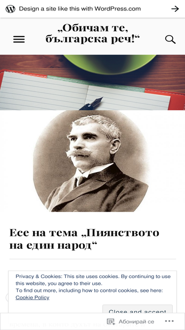 didiishere.wordpress.com