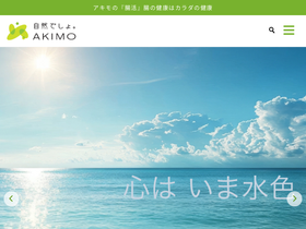 akimo.co.jp Traffic Analytics, Ranking & Audience [February 2025 ...