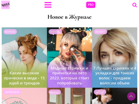 'nails-mag.ru' screenshot