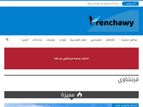'frenchawy.com' screenshot