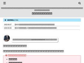 'cardays.net' screenshot