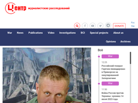'investigator.org.ua' screenshot