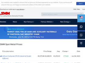 'price.metal.com' screenshot