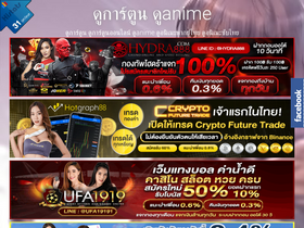 'gg-anime.com' screenshot