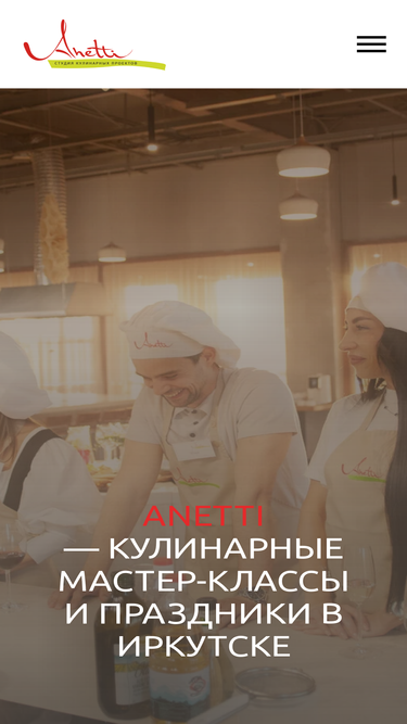 anettistudio.ru