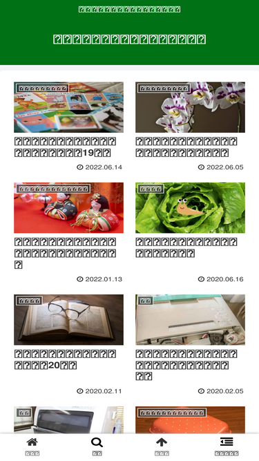kansatsudiary.com