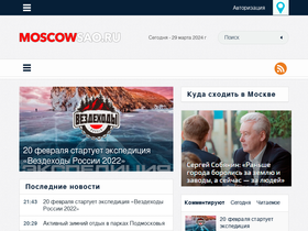 moscowsao.ru