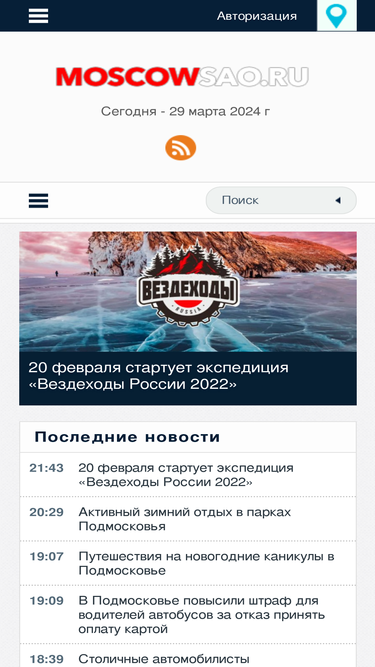 moscowsao.ru