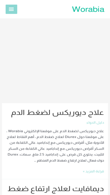 worabia.com