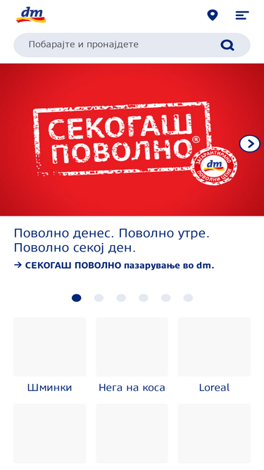 dm.mk