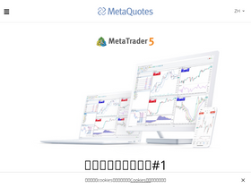 'metaquotes.net' screenshot