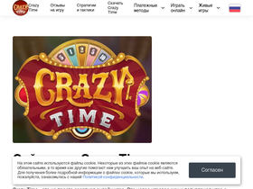 crazytimegame.com