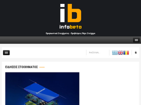 'infobeto.com' screenshot