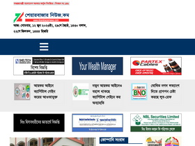 'sharebazarnews.com' screenshot