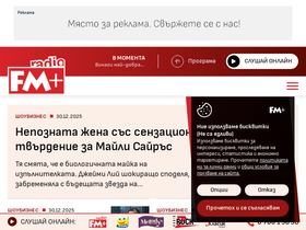 'fmplus.net' screenshot