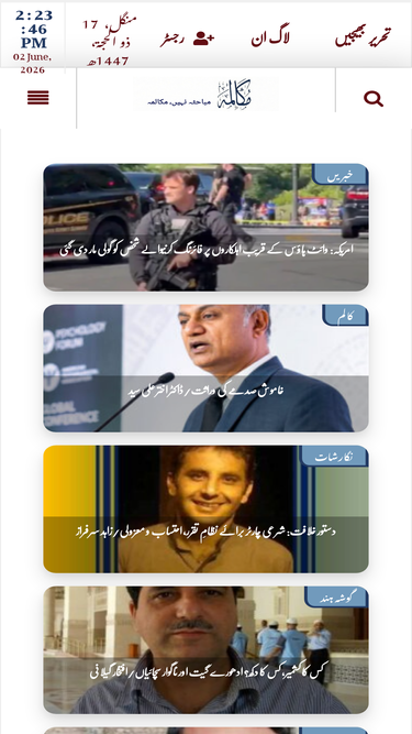 mukaalma.com