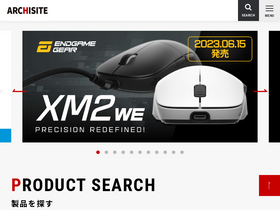 'archisite.co.jp' screenshot