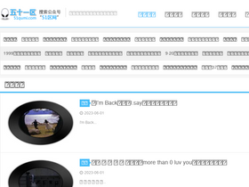 '51qumi.com' screenshot
