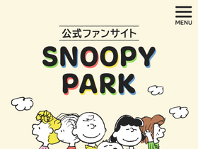 'snoopypark.jp' screenshot