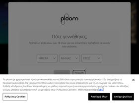 ploom.gr