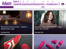 adami.com.ua