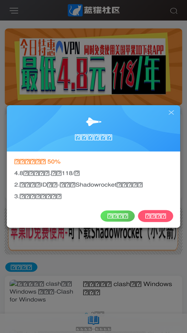 clash-windows.com