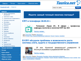 taurica.net