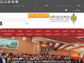 'univ-tlemcen.dz' screenshot